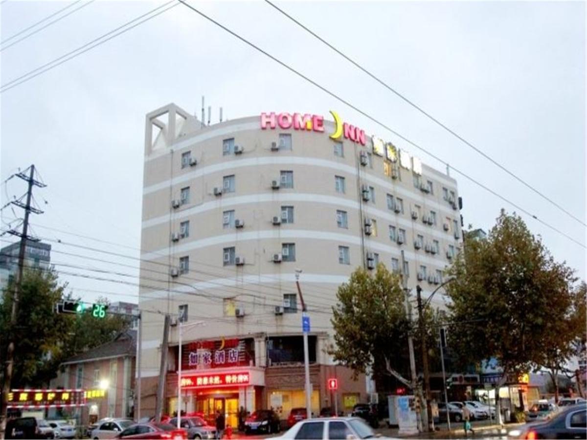 Home Inn Qingdao South Siliu Road Exterior photo